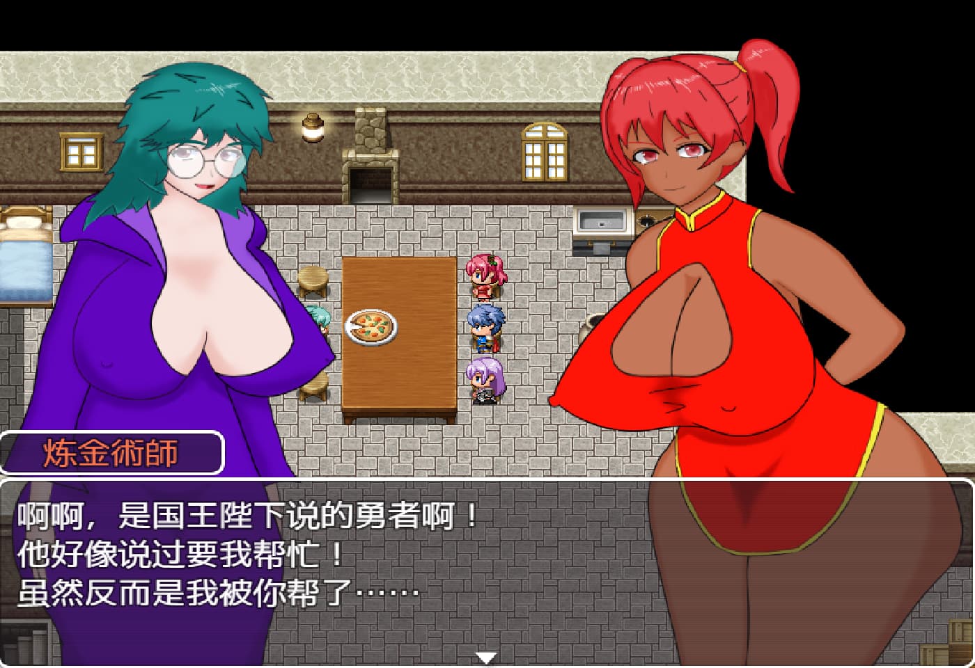 RPG/汉化丨 窥探复杂勇者的NTR/ 拗らせ勇者のNTR覗き 1.0 PC+安卓汉化版 【20250313】_1 游戏截图 3