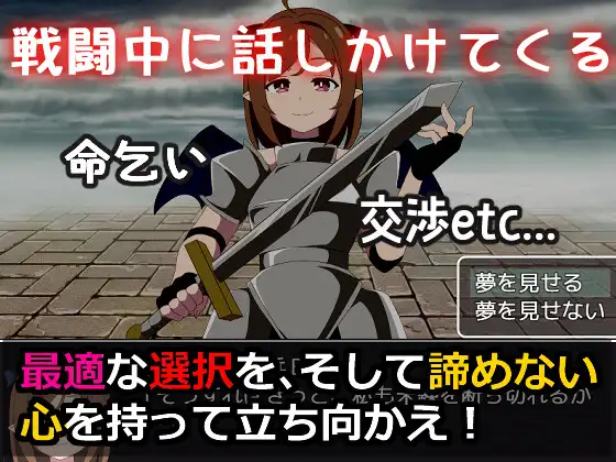 RPG/AI汉化丨 Re:收藏家终章 ~终结与开端的故事~ Re:コレクター終章 ~終わりと始まりの物語~ ver1.02 【20241217】 游戏截图 2