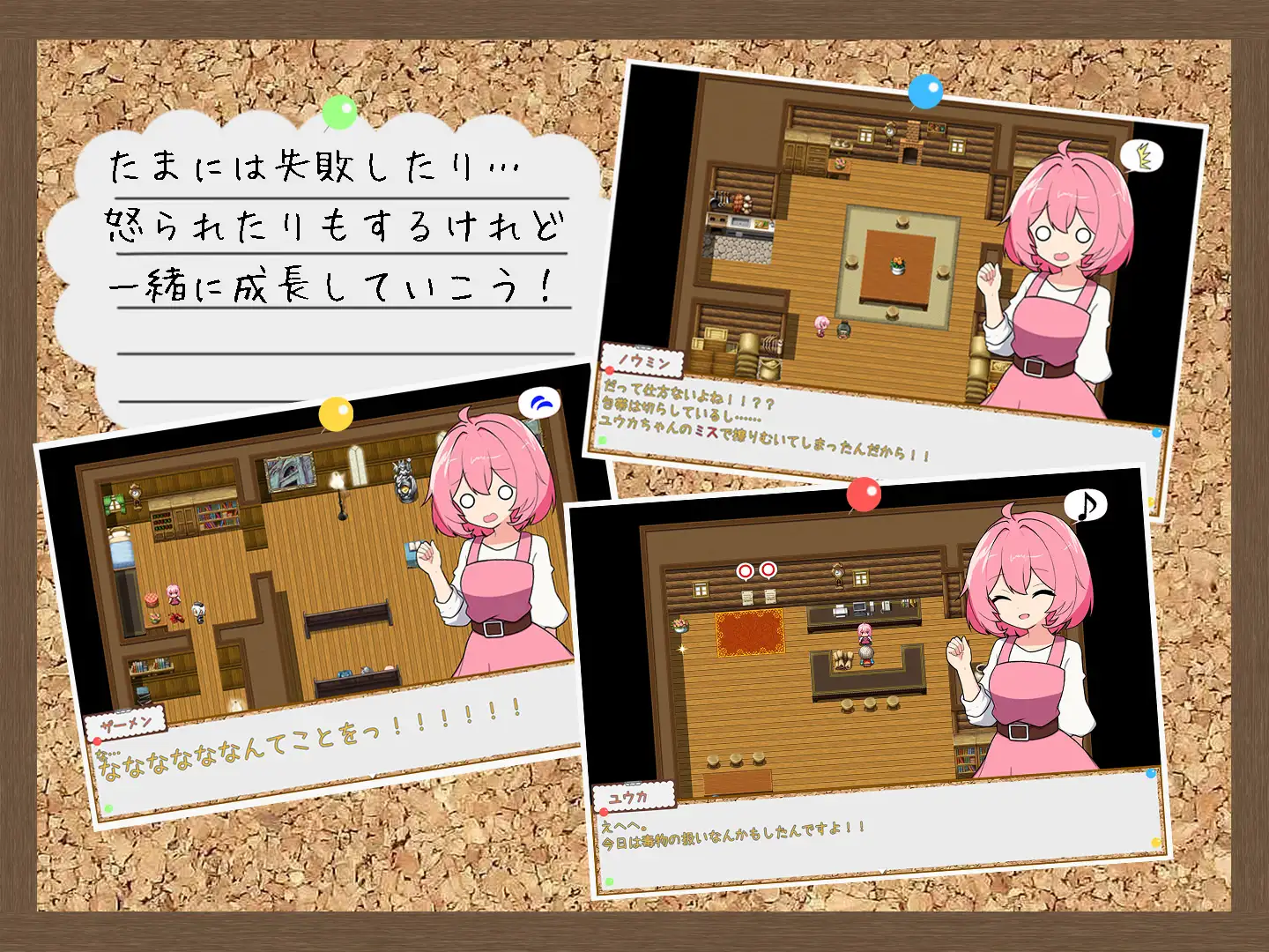 RP/汉化丨警告！工作中！！/わーにん! わーきん!!/AI翻译【20240825】 游戏截图 3