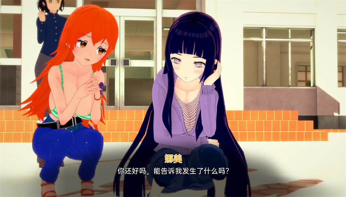 日系SLG汉化动态丨外府荡妇学校 二次元老婆学校 Waifu Slut School v0.3.3【20240120】 游戏截图 7