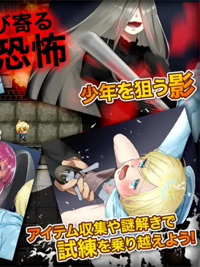 RPG/机翻丨僕のお使い -ママ。僕は迷い込んだ異質な世界で暮らしています-1.3G/【20240114】