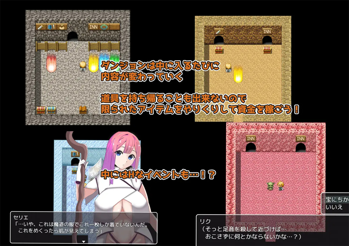 日系RPG2D汉化丨ギルド対抗戦の日~妻を賭けてのNTR 公会对抗赛之日~以妻子为赌注的ntr【20230805】 游戏截图 3