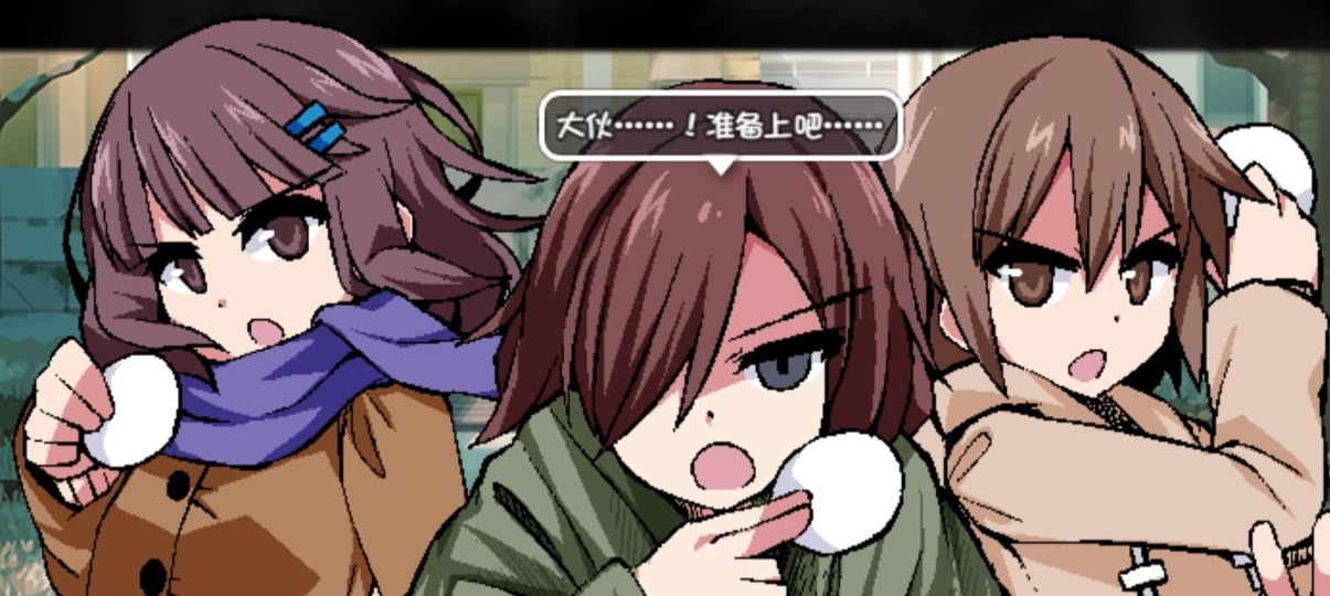 RPG/全动态/STEAM官中/小马拉大车丨冬日狂想曲 Ver1.04【20250115】 游戏截图 3