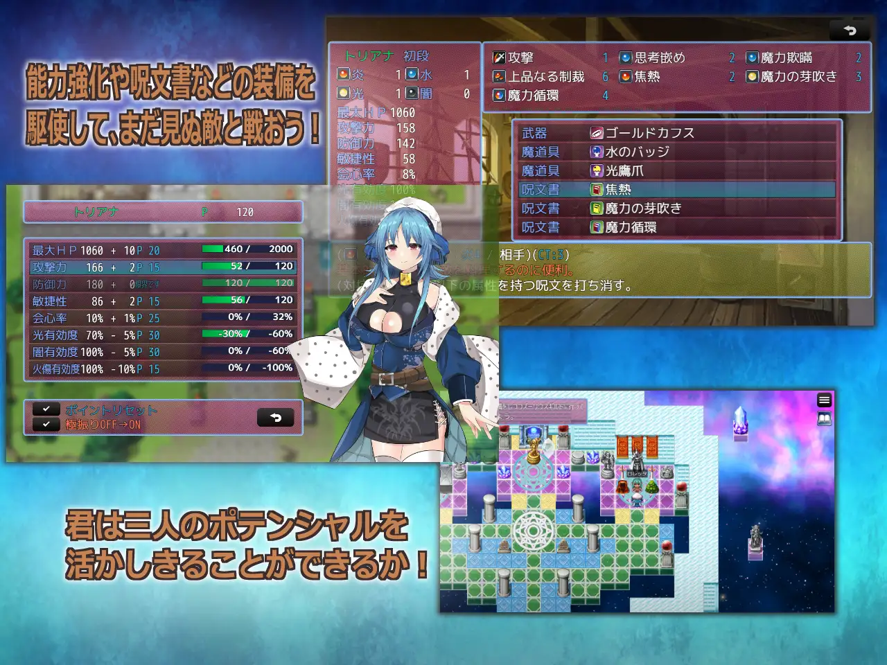 RPG/汉化/丨高雅魔术师特里安娜/ズーリウスの上品魔術師トリアナ云翻汉化润色版丨【20230607】 游戏截图 7