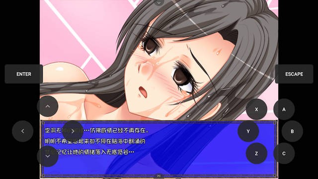F4最终幻想曲 游戏截图 2