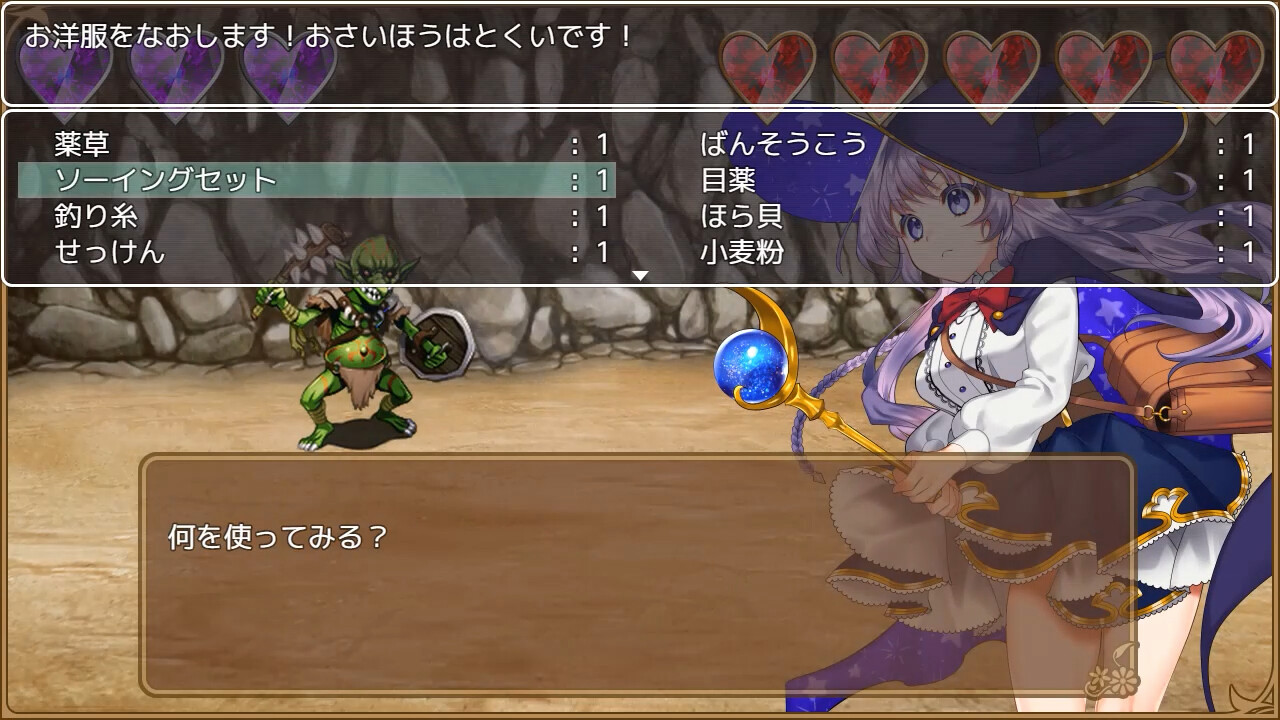 全能・魔法！Omni Magic！ 官方中文版 【20221118】 游戏截图 5