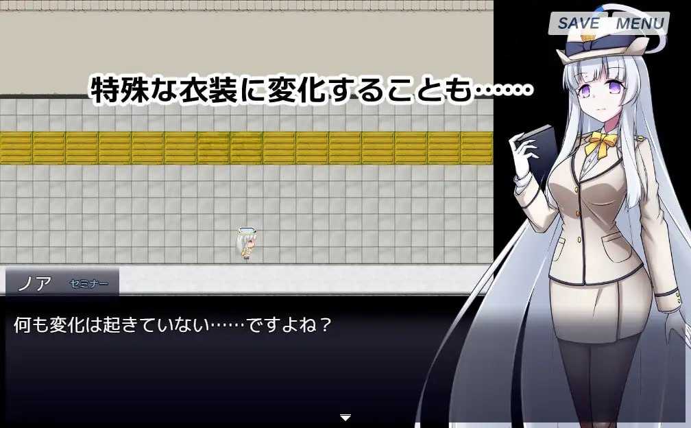 RPG/汉化/新作丨8号站台/8番ノア AI汉化版【20241107】 游戏截图 1