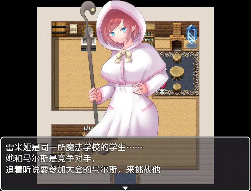 RPG/中文/丨诱惑竞技场V1.05/テンプテーションコロシアム丨【20230607】 游戏截图 5
