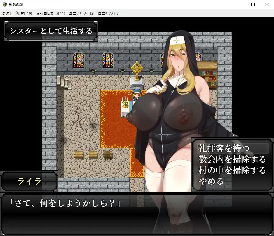 邪恶的俘虏 云汉化版+全CG回想【PC0818】 游戏截图 5