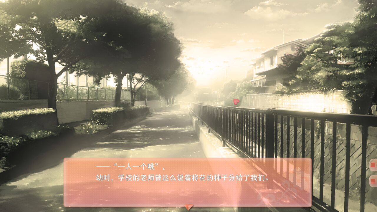双生百合~要对妈妈保密哦~ 游戏截图 3