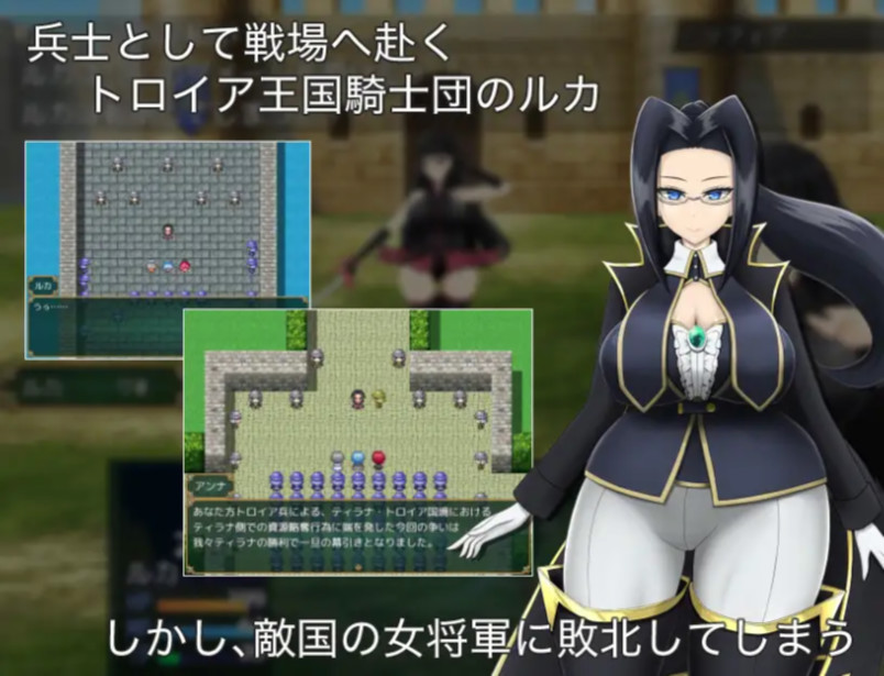 特洛伊王国骑士团RPG 游戏截图 3