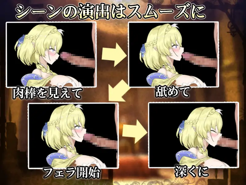 SLG/新作/触摸/有动画丨精灵与调教仪式/ エルフと調教儀式【20230805】 游戏截图 3