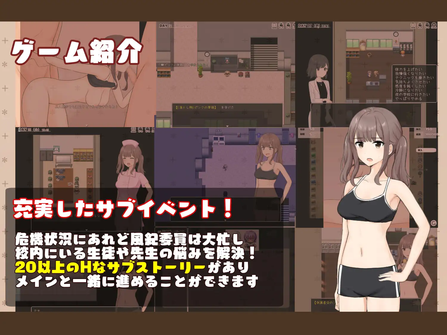 RPG精翻丨邪念处理的风纪委员/O処理は風紀委員まで  精翻汉化版+全CG存档【20241015】 游戏截图 5