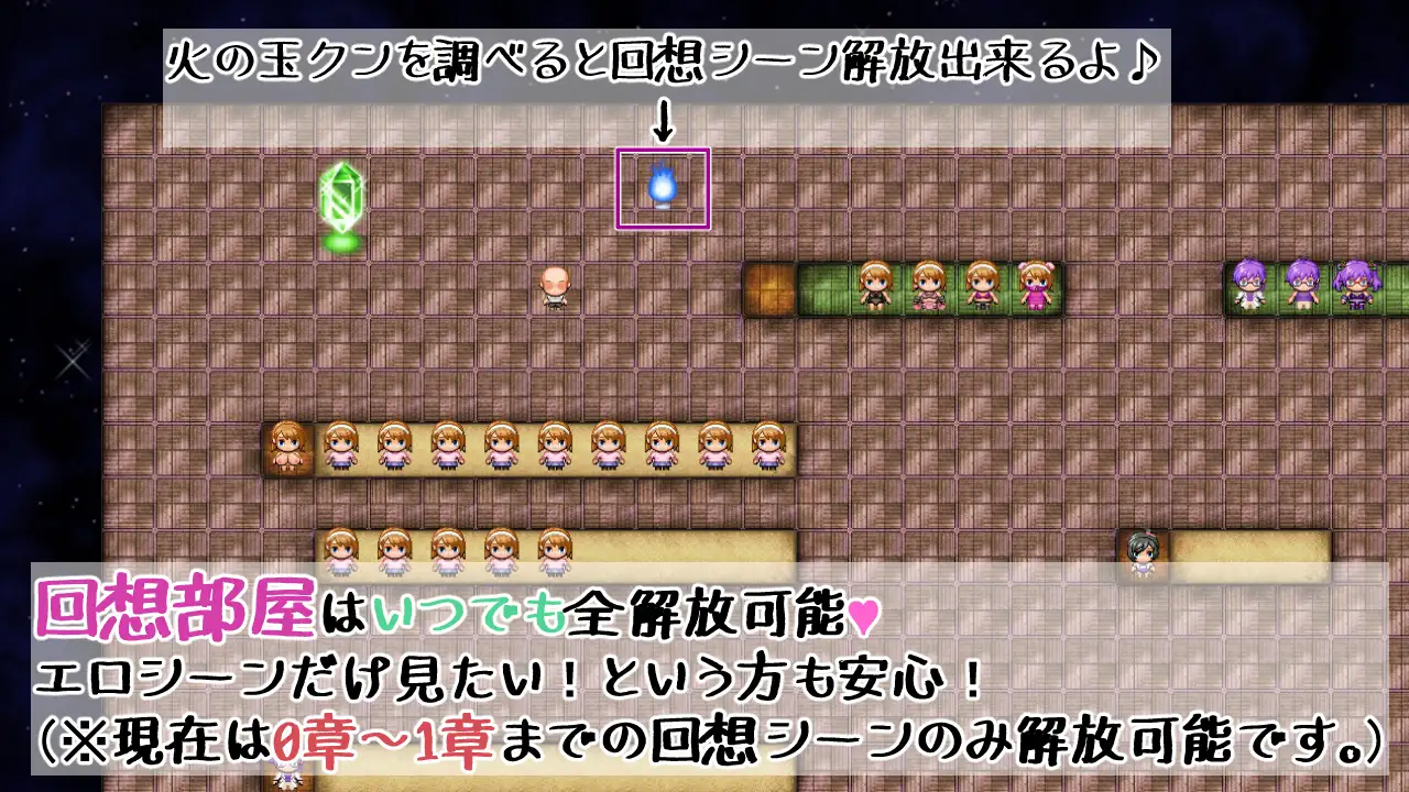 RPG/汉化丨追忆的印象/追想のイマージュ Ver1.2 【20250830】 游戏截图 5