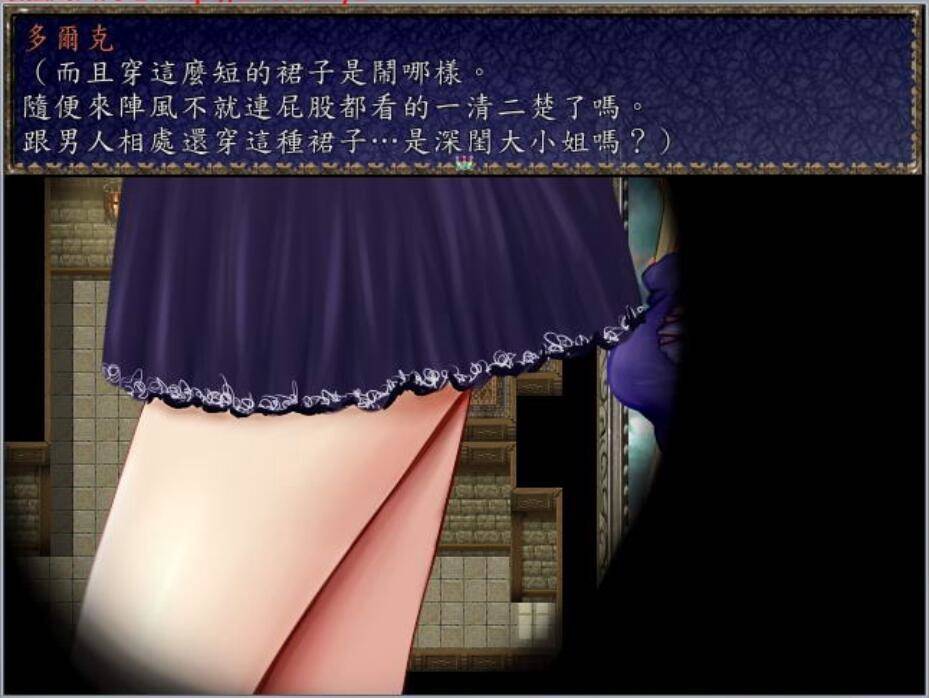 白浊浸染的纹章 游戏截图 1