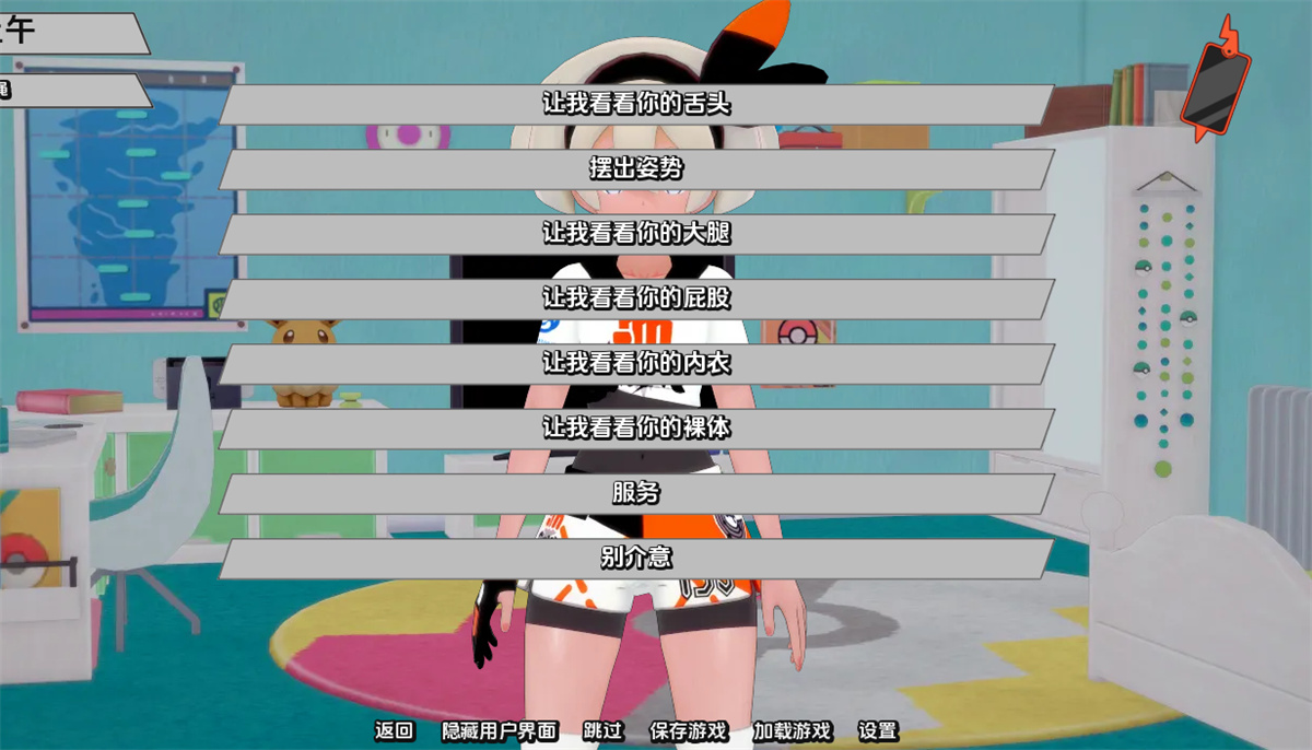 2D欧美SLG汉化动态丨宠物精灵 PokeSluts  v0.41【20240409】 游戏截图 5