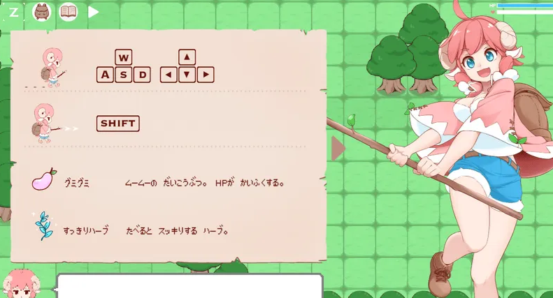 ムームーのトレジャーハント【20230315】 游戏截图 1