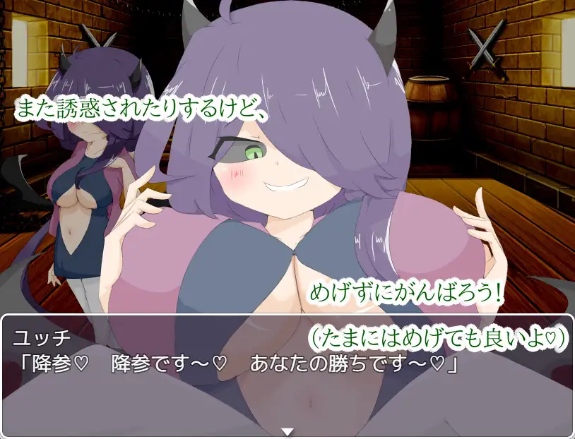 日系RPG/AIGPT汉化丨被天使施了诅咒/天使に呪いをかけられた1.0礼包码：864262【20240704】 游戏截图 4