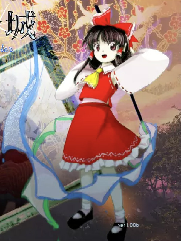 东方辉针城～Double Dealing Character～