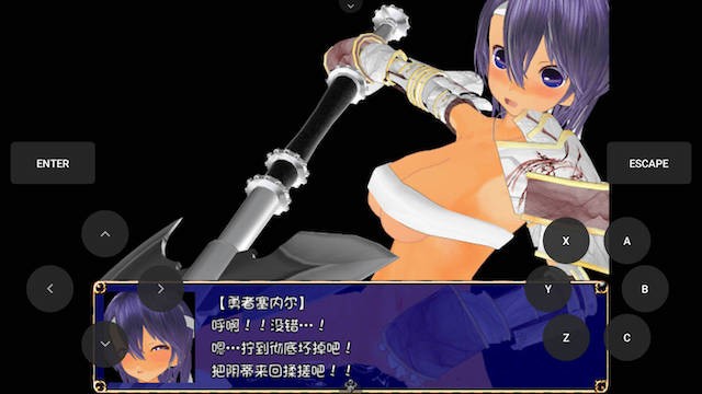 女体化青年的7日战争 游戏截图 2
