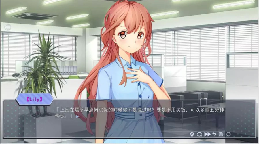 我是渣男 游戏截图 3