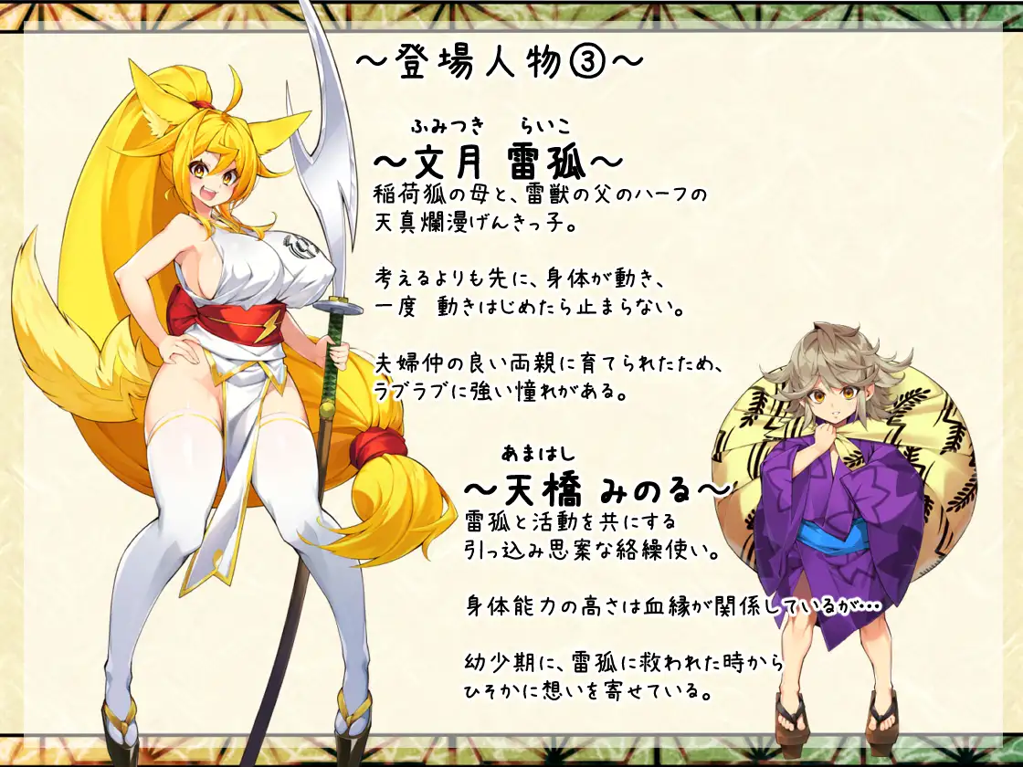 开大车RPG/机翻/PC+安卓丨和风无人岛/朧の島で ごゆるりと Ver1.01 丨【20230716】 游戏截图 1