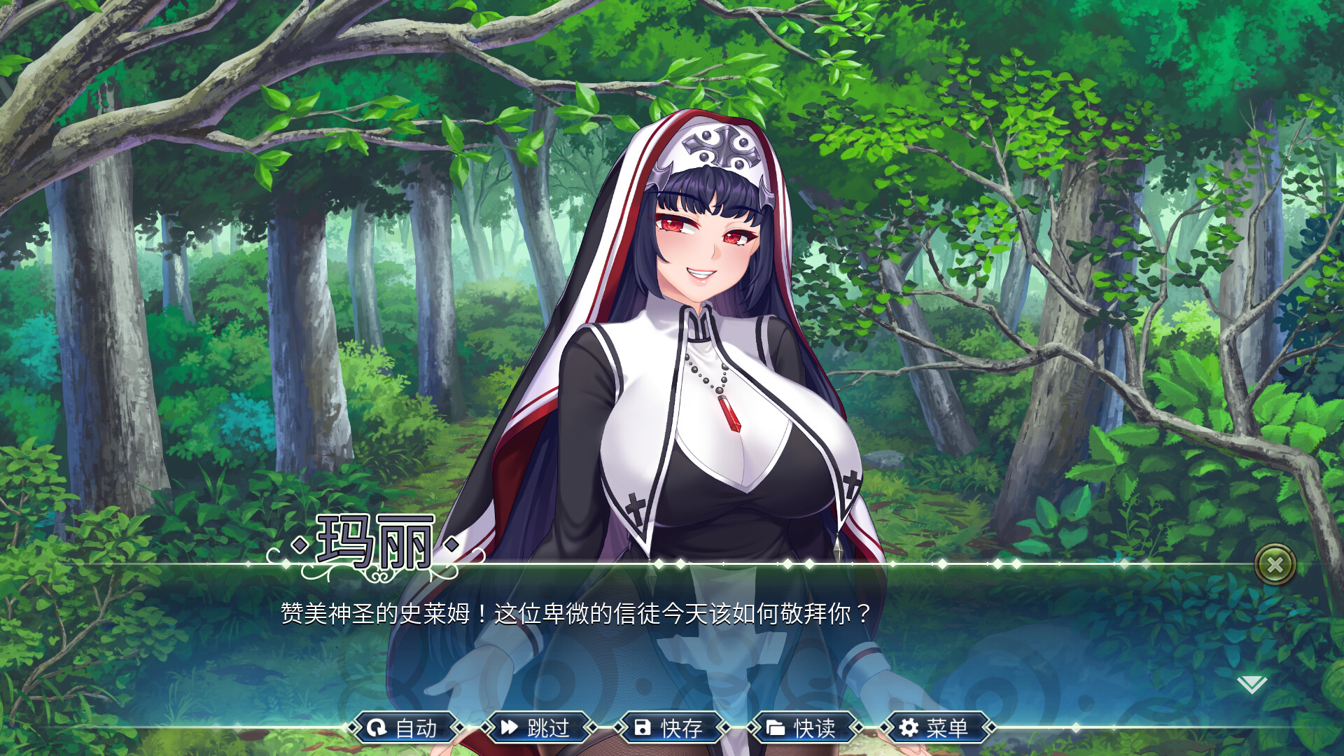 ADV/8日更新/STEAM官中无码丨史莱姆六重奏 Slimy Sextet V1.010【20230913】 游戏截图 7