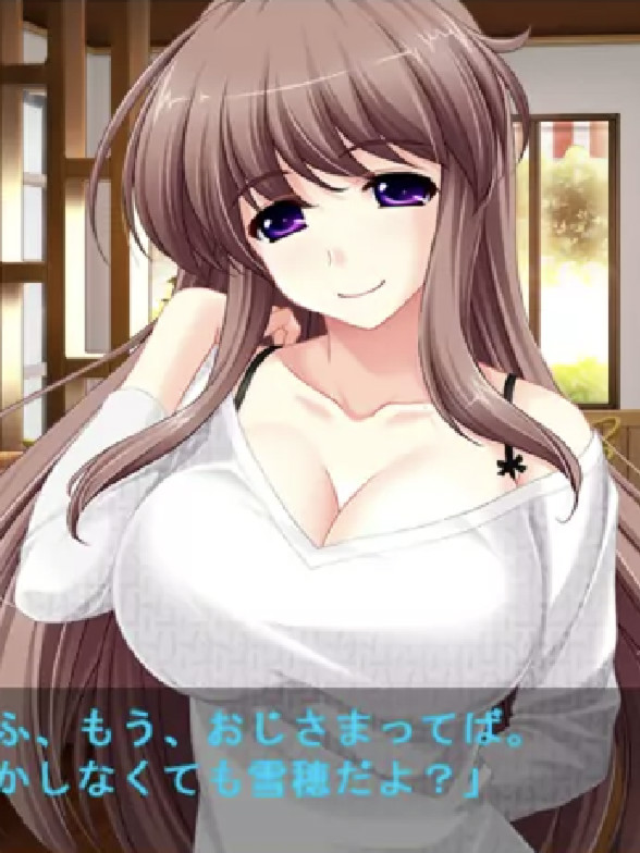 【生肉】姪ドキッ茶。