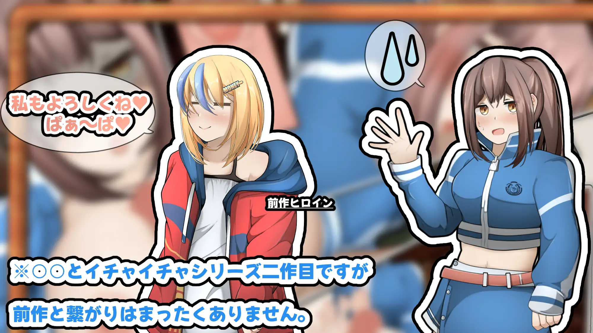 SLG/新作/机翻/全动画丨姉カノ～年上彼女とバイト先でイチャイチャしたい【20231005】 游戏截图 3