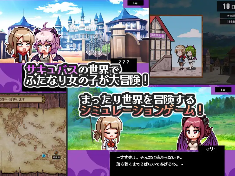 魅魔世界 Ver1.00 云翻汉化版+全CG存档【PC0901】 游戏截图 3