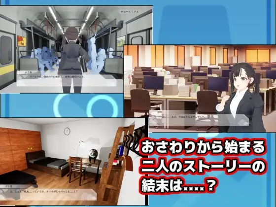 SLG/汉化丨 触摸地铁,摇摇晃晃 おさわりメトロでトロットロ 【20241217】 游戏截图 5