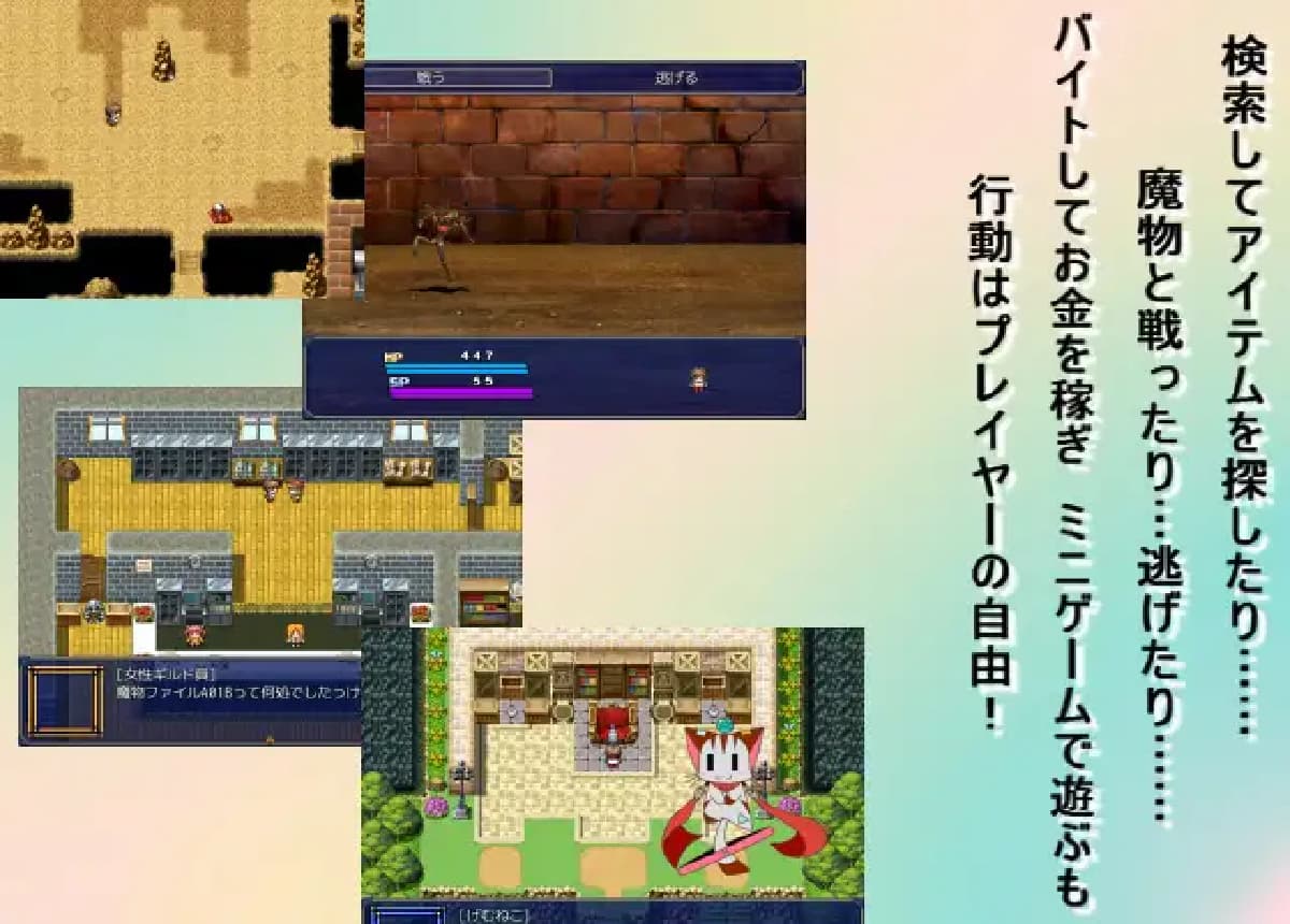 RPG/NTR/DeepSeek R1汉化丨 (にぃみぃ団)混沌世界--CONFUSIONWORLD 个人汉化 v.1.1【20250404】_1 游戏截图 2