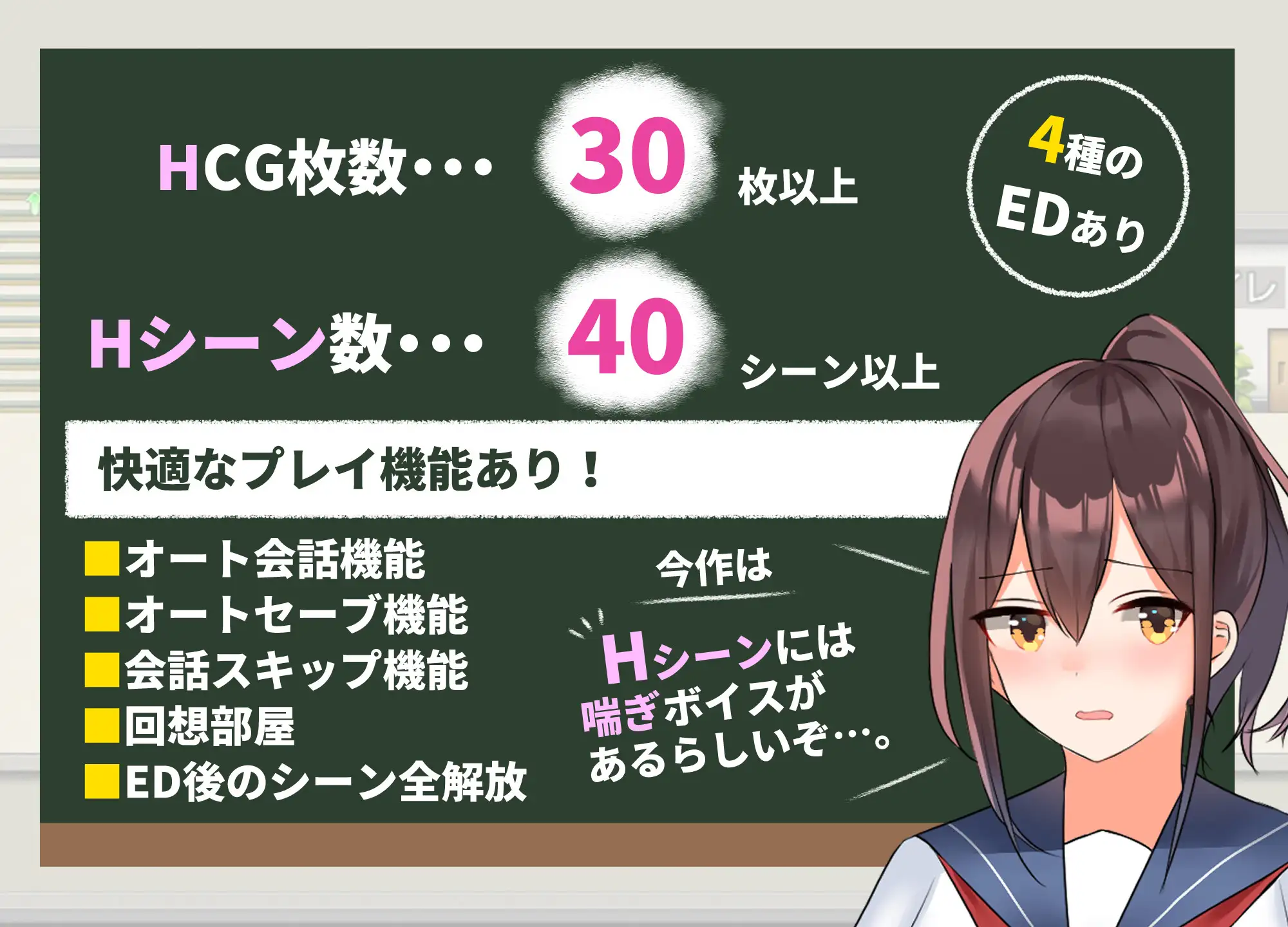班长是不会受挫的 学級委員長は挫けないっ 云翻汉化版 +全回想【20221229】 游戏截图 3