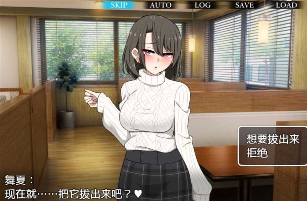 爆款互动SLG/汉化/双端丨忍受诱惑告白游戏 V2.0日后谈 精翻汉化版【20230706】 游戏截图 2