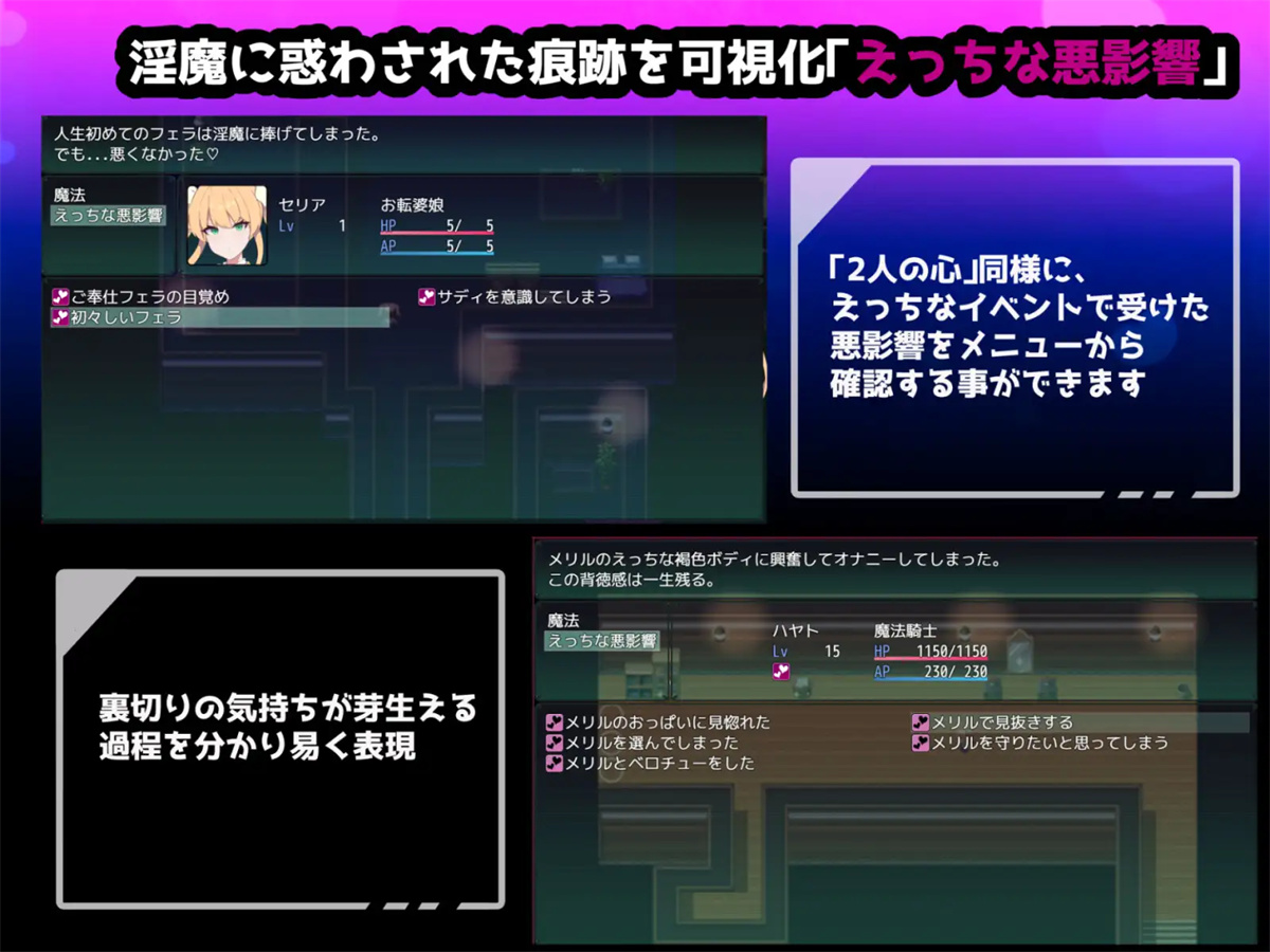 日系RPG2D汉化丨クリプトの引き裂き 克里普特的裂变汉化版【20230724】 游戏截图 8