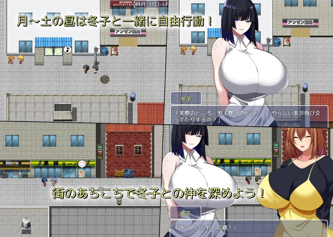 精品RPG新AI汉化丨変態カノジョの淫蕩生活 变态女友的淫荡生活 v1.02【20231107】 游戏截图 7