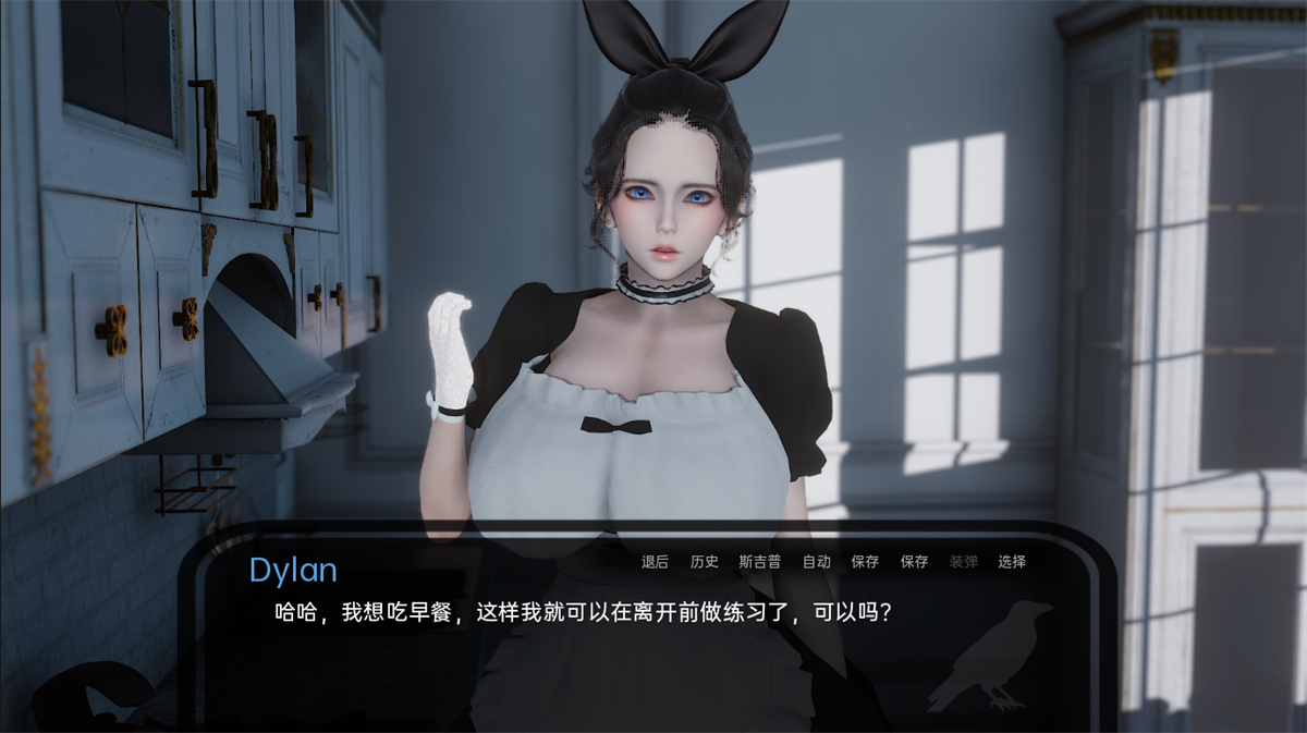 SLG/精翻汉化丨 神秘别墅 The Mystery Villa EP.8 【20240915】 游戏截图 6