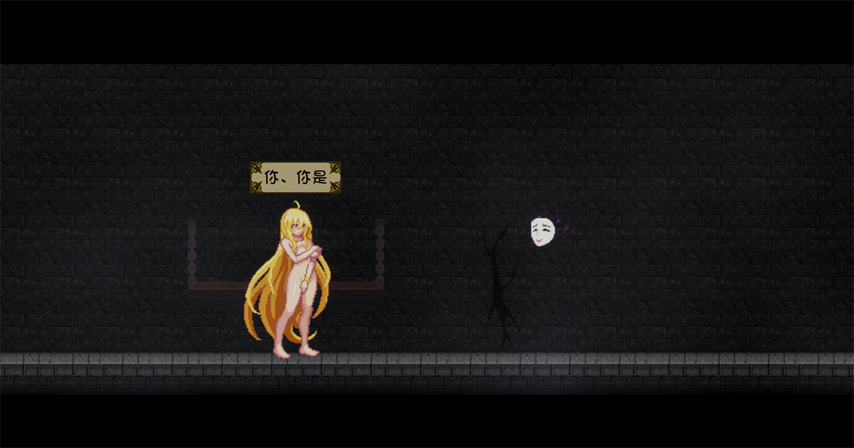 ACT/官中/无码/动态丨灵魔女外传v1.21/Spirit Witch's Gaiden 【20260626】 游戏截图 2