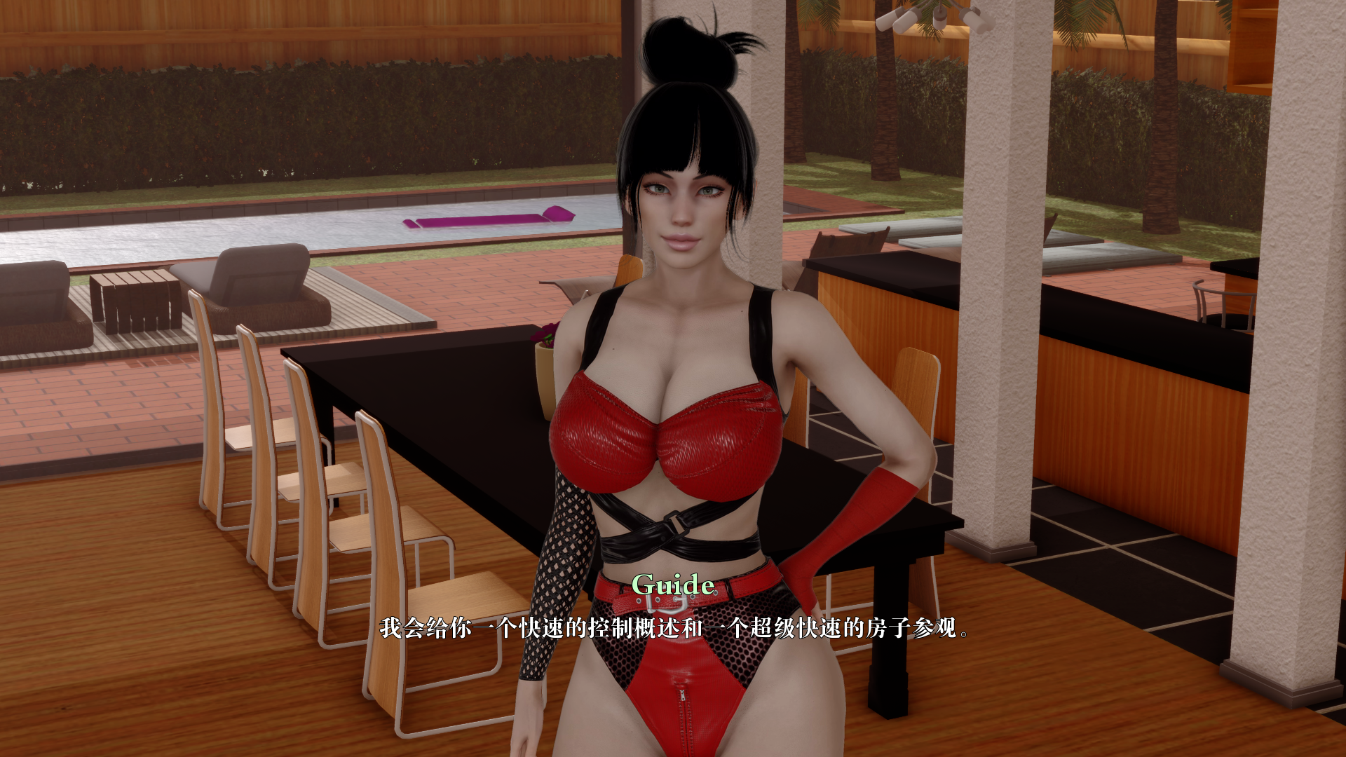 欧美SLG汉化动态 | 免费使用房屋 Free Use House v0.0.2f 【20230514】 游戏截图 6