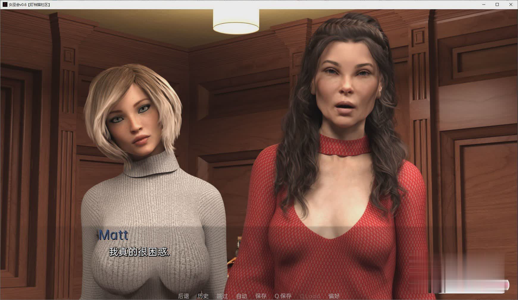 欧美SLG/动态丨女巫会 v0.8 AI润色汉化版 丨【20230716】 游戏截图 2