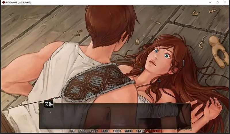 欧美SLG汉化动态 | 余烬的避难所 Refuge of Embers v0.10d Public【20230514】 游戏截图 1