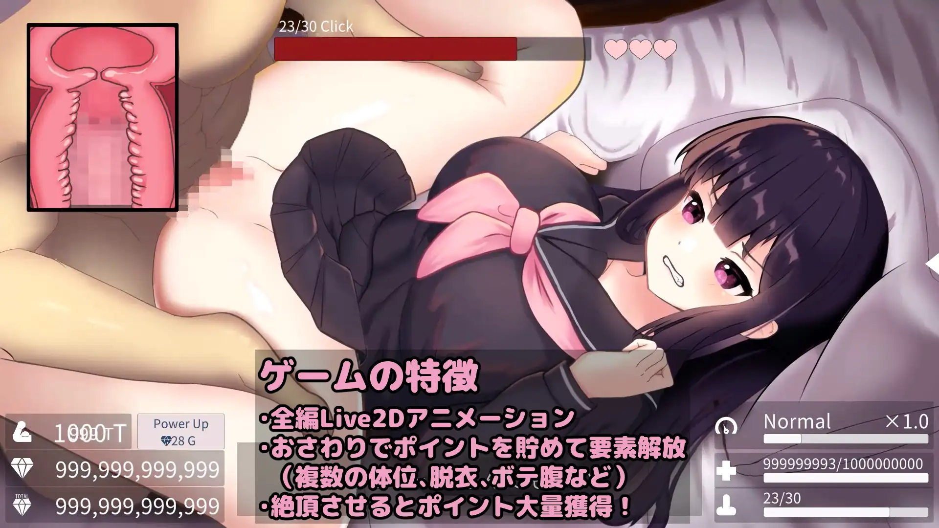 SLG/20日更新/乱伦/触摸/全动画丨父娘と密室~セックスしないと出られない部屋で反抗期の娘とエッチするLive2DおさわりSLG V2.0【20231005】 游戏截图 8