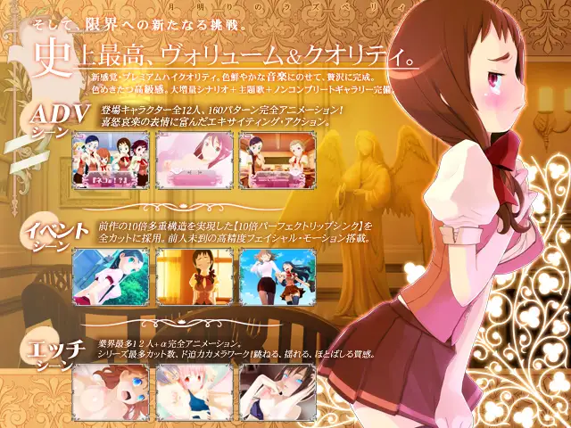 绯紫悬月2~欲望★觉醒 汉化版【PC0901】 游戏截图 2