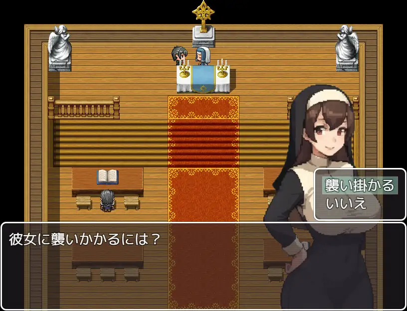 RPG/新作/机翻丨異世界転移冒険記/异世界转移冒险记【20230901】 游戏截图 7
