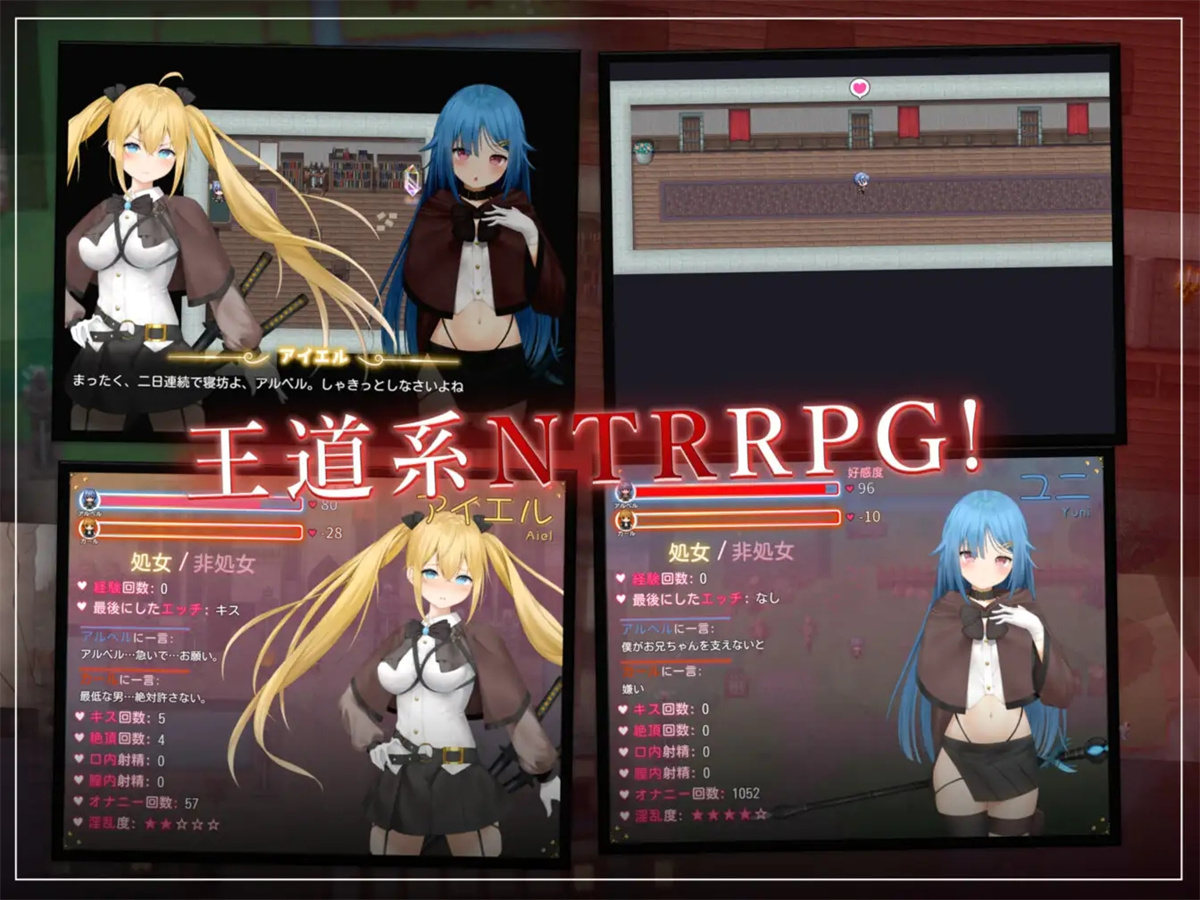 日系RPGAIGPT汉化丨NTRRPG⚡-フォルト~嫌いなやつに堕とされていく僕のハーレム~ 被讨厌的人腐化的我后宫1.0 XY版【20240401】 游戏截图 1
