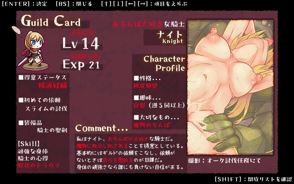 ADV/AI汉化丨 致我深爱的公会中的你/私が愛したギルドの貴方 ver1.10  【20241107】 游戏截图 3
