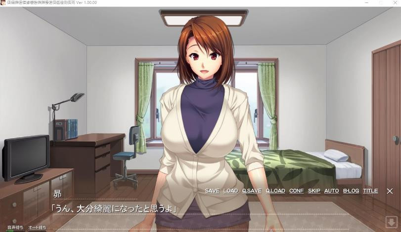 巨乳教师母亲撒娇!いつまでも息子のままじゃいられない!1【20230210】 游戏截图 2