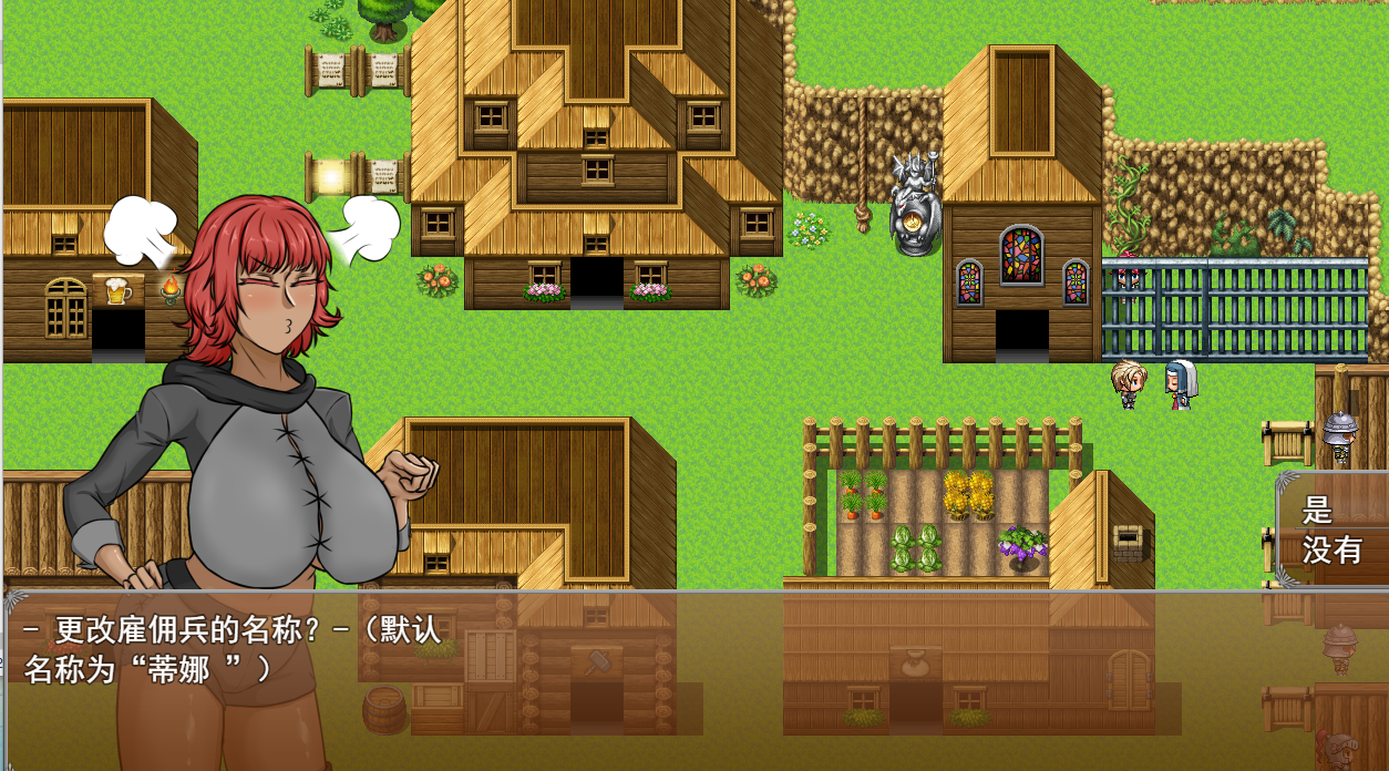 【RPG/20日更新/机翻/无码/NTR】救世主之心 The Savior Heart v0.9 游戏截图 7