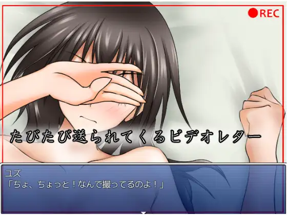 [NTR]为了能永远在一起而被别人玩的妻子 汉化作弊版 游戏截图 2