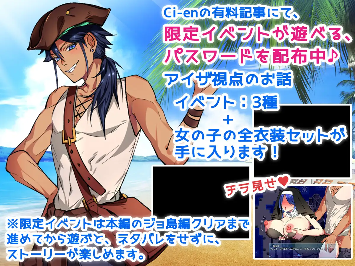 日式RPG/新汉化丨 NTR-姐姐救援队！海贼团！お姉ちゃんを助け隊!海賊団! v1.1  内嵌AI汉化版 【20250303】 游戏截图 1